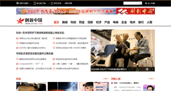Desktop Screenshot of geceo.com